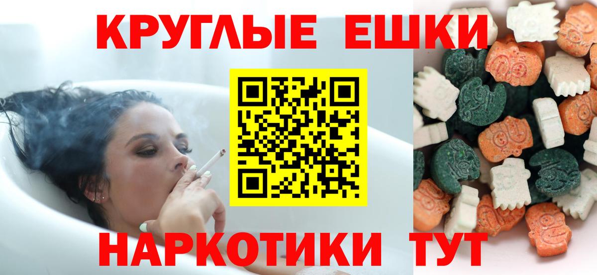 ЭКСТАЗИ  МЕГА ССЫЛКА  Вход с VPN  Экстази mix  Краснознаменск  Экстази Дубай 