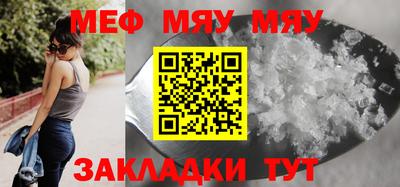 эйфоретик Будённовск