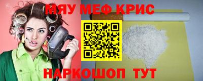 эйфоретик Будённовск