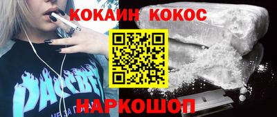 эйфоретик Будённовск