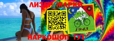 эйфоретик Будённовск