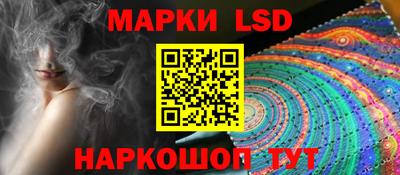 гашик Бузулук