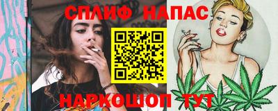 эйфоретик Будённовск