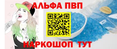 гашик Бузулук
