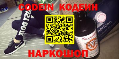 эйфоретик Будённовск