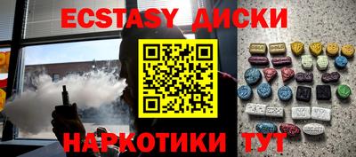 гашик Бузулук