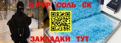 гашик Бузулук