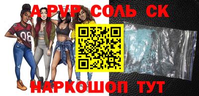 гашик Бузулук