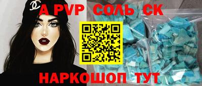 эйфоретик Будённовск