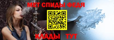 эйфоретик Будённовск