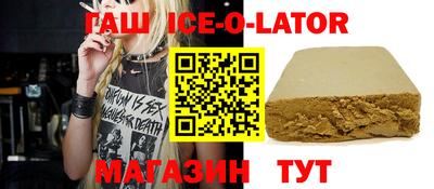 гашик Бузулук
