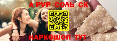 гашик Бузулук