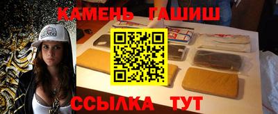 гашик Бузулук