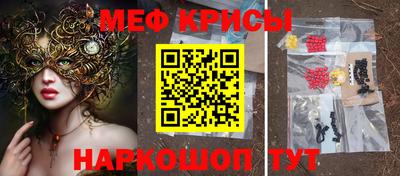 эйфоретик Будённовск