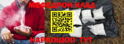 эйфоретик Будённовск