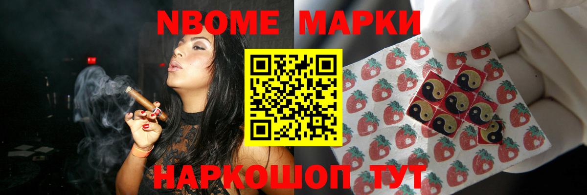 LSD-25 экстази кислота Краснознаменск