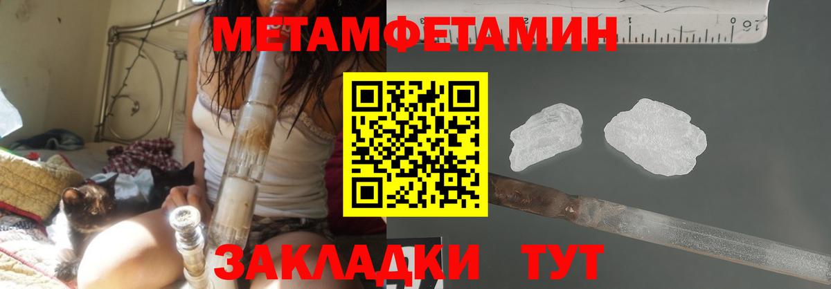 Первитин мет  Вход с VPN  Первитин  Первитин мет  Краснознаменск 